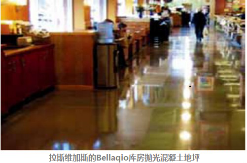 抛光混凝土地坪