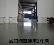咸阳烟草安斯福妙乐地坪使用3年后