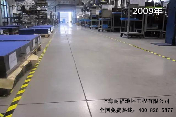 地坪公司