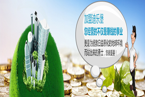 建材代理招商