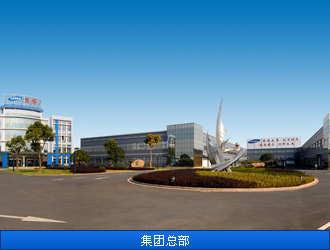 密封固化地坪