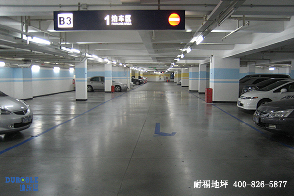 停车场地面 停车场地面