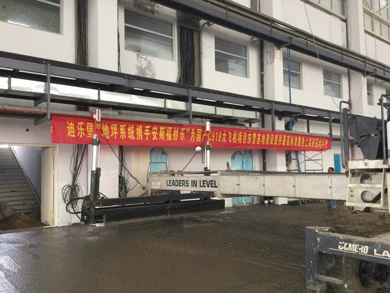 机场<a href='/ghdp11.shtml' class='keys' title='点击查看关于车间地面的相关信息' target='_blank'>车间地面</a> 机场<a href='/ghdp11.shtml' class='keys' title='点击查看关于车间地面的相关信息' target='_blank'>车间地面</a>
